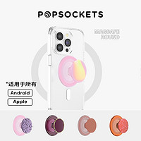 PopSockets泡泡骚手机支架气囊伸缩便携磁吸 圆啪嗒