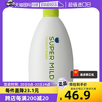 SUPER MILD 惠润 日本进口惠润绿野芳香柔净护发素600ml头发护理滋润草本精华成分