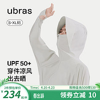 ubras24年透气凉风防晒衣女士夏季薄款凉感透气连帽宽松 【连帽款】远山灰色 S