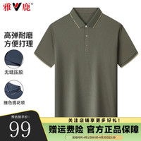 雅鹿短袖t恤男透气商务休闲中年男装上衣夏季薄款抗皱耐磨男士打底 深绿色 195