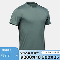 DECATHLON 迪卡侬 户外短袖TechFRESH50徒步登山弹力男4757147