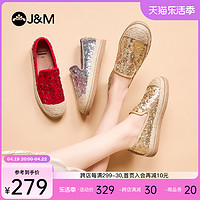 J&M 快乐玛丽 渔夫鞋女2024春季新款时尚亮片懒人一脚蹬厚底防滑单鞋女