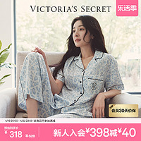 VICTORIA'S SECRET 维密 全新天丝绵柔蝴蝶印花凉感不易皱家居服短袖长裤睡衣女夏季