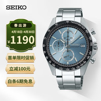 SEIKO 精工 男士石英腕表 SBTR029
