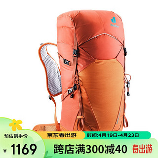 deuter 多特 速特 徒步登山双肩包 轻便大容量背包 可挂登山杖 女款28L