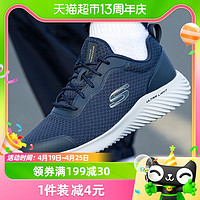 88VIP：SKECHERS 斯凯奇 男子舒适运动鞋鞋针织网面休闲跑步鞋232005-NVY