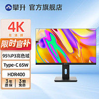 百亿补贴：IPASON 攀升 27英寸4K高清IPS Type-C65W HDR 旋转升降家用办公设计显示器