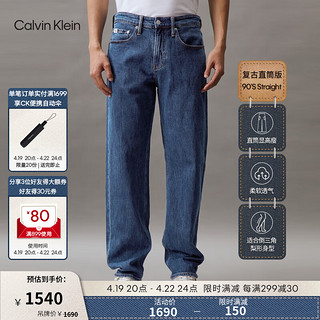 卡尔文·克莱恩 Calvin Klein Jeans24春夏男复古微弹直筒牛仔裤J325535 1A4-牛仔蓝 31