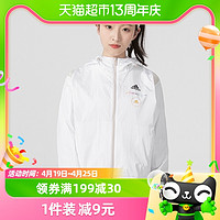 88VIP：adidas 阿迪达斯 夹克外衣女子 23秋季潮流休闲运动上衣外套 HE9959