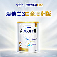 Aptamil 爱他美 澳洲白金版 婴幼儿奶粉 2段1罐900g（含税）