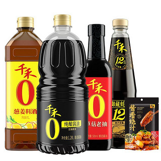 千禾 零添加酱油1.28L料酒1L老抽500ml蚝油510g酱香烧汁80g调味料