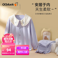 可可鸭(QQ DUCK)女童睡衣春秋纯棉长袖公主风儿童中大童母女孩小孩卡通家居服套装 (花边绣标)丁香紫 150cm