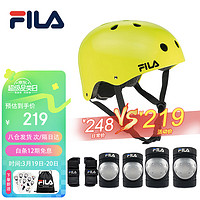 FILA 斐乐 专业轮滑护具儿童头盔