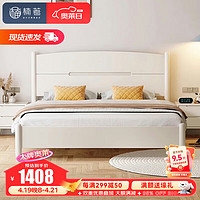 楠著 奶油风实木床现代简约双人床白色1.8米1.5米高箱气压收纳床933#