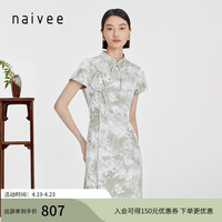 纳薇（naivee）24新中式山水园林墨染印花优雅收腰改良旗袍连衣裙 蜜瓜绿  预计4月17日前 165/88A/L