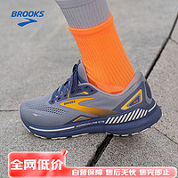 BROOKS 布鲁克斯 男子跑鞋Adrenaline GTS追岚23缓震支撑运动鞋 灰色/冠蓝/桔