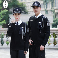 千以扬形象岗保安针织衫售楼部物业礼宾岗毛衣 黑色 XL