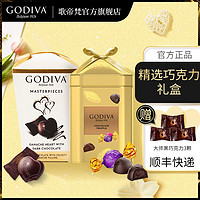 百亿补贴：GODIVA 歌帝梵 松露形巧克力礼盒12颗+经典大师15颗 零食喜糖