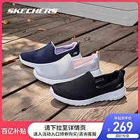 SKECHERS 斯凯奇 Go Walk Joy 女子休闲运动鞋 15637