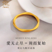 Sino gem 中国珠宝 黄金戒指女足金999莫比乌斯戒指环固口光面素圈 10圈口【金重0.40g】【轻奢玫瑰花礼盒】