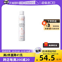 Avene 雅漾 【自营】Avene法国雅漾活泉水喷雾300ml补水爽肤水舒缓保湿水正品