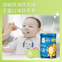 Gerber 嘉宝 南瓜小米谷物高铁米粉 250g