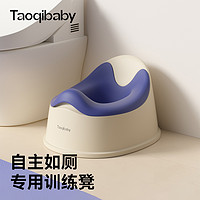 taoqibaby 淘气宝贝 儿童马桶坐便器便盆男孩女宝宝婴儿专用训练厕所小马桶