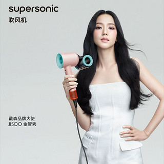 88VIP：dyson 戴森 吹风机HD15 雾粉星云蓝电吹风家用速干护发Supersonic