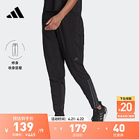 adidas 阿迪达斯 速干跑步运动裤女装阿迪达斯官方HB6501 黑色 A/M