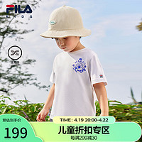 FILA 斐乐 xMARDI 斐乐儿童上衣2024夏季中大童T恤男童短袖 标准白-WT 170cm