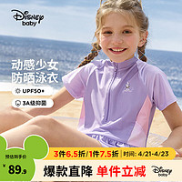 迪士尼（Disney）女童裙式泳衣UPF50连体抗菌泳帽游泳套装2024 迷雾紫 100