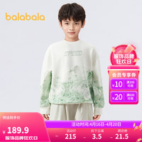 巴拉巴拉男童卫衣儿童春装上衣2024中大童圆领潮 白色调00311 175cm