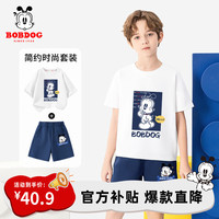 BoBDoG                                                                                巴布豆卡乐儿童套装夏季男童薄款短袖t恤纯棉透气吸汗短裤休闲运动两件套 白 回头看+蓝 巴布小狗招牌X 90