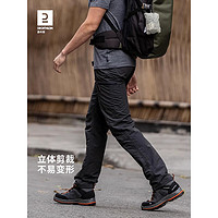 DECATHLON 迪卡侬 速干裤薄款户外徒步快干登山裤透气弹力男款黑灰色New42-5164859