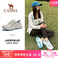 CAMEL 骆驼 户外徒步鞋女2024夏季新款防滑耐磨登山鞋女爬山运动透气男鞋