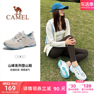 CAMEL 骆驼 户外徒步鞋女2024夏季新款防滑耐磨登山鞋女爬山运动透气男鞋