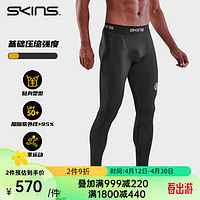 SKINS 思金斯 S1 Long Tights 男士长裤 基础压缩裤 运动健身篮球跑步透气速干 星灿黑 L