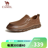 骆驼（CAMEL）牛皮耐磨乐福商务通勤休闲皮鞋男 G14S201047 棕色 39