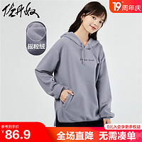 GIORDANO 佐丹奴 抓绒帽衫女23年秋上新摇粒绒品牌刺绣宽松连帽卫衣05323794