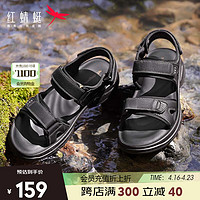 红蜻蜓沙滩鞋2024夏季户外运动舒适凉鞋魔术贴休闲鞋 WTT24051黑色38