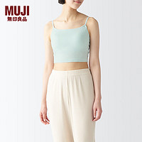 无印良品無印良品 MUJI 女式 莱赛尔 短款 带罩杯吊带衫 背心女款内搭打底 自带胸垫 淡绿色 M(160/84A)