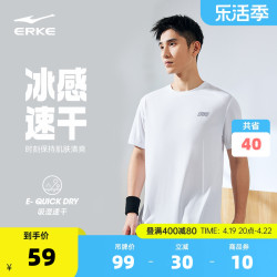 erke鸿星尔克短袖男2024夏季新款男士运动跑步羽毛球服冰丝速干衣t恤