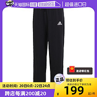 adidas 阿迪达斯 运动直筒长裤 GK9273