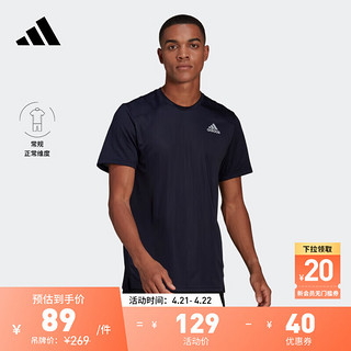 adidas 阿迪达斯 速干跑步运动上衣圆领短袖T恤男装阿迪达斯官方HB7465 传奇墨水蓝/深银灰 XL