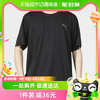 88VIP：PUMA 彪马 T恤男装新款透气休闲服舒适半袖跑步运动服520141-01