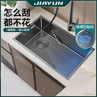 家韵厨房水槽SUS304不锈钢大单槽台下盆水池纳米压纹蜂窝洗菜单槽