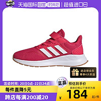 adidas 阿迪达斯 儿童运动鞋 FW5140