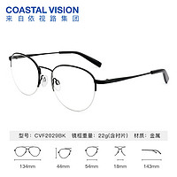 essilor 依视路 钻晶膜岩系列1.60非球面镜片+20多款半钛镜框可选