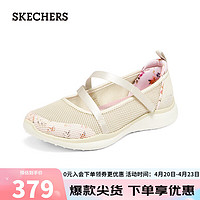 SKECHERS 斯凯奇 一脚蹬轻便透气时尚休闲鞋子104266 自然色/NAT 36