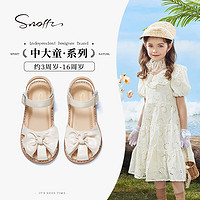 斯纳菲(Snoffy)女童凉鞋夏季气质蝴蝶结儿童公主凉鞋软底包头凉鞋 米黄29 29(脚长18.4cm)
